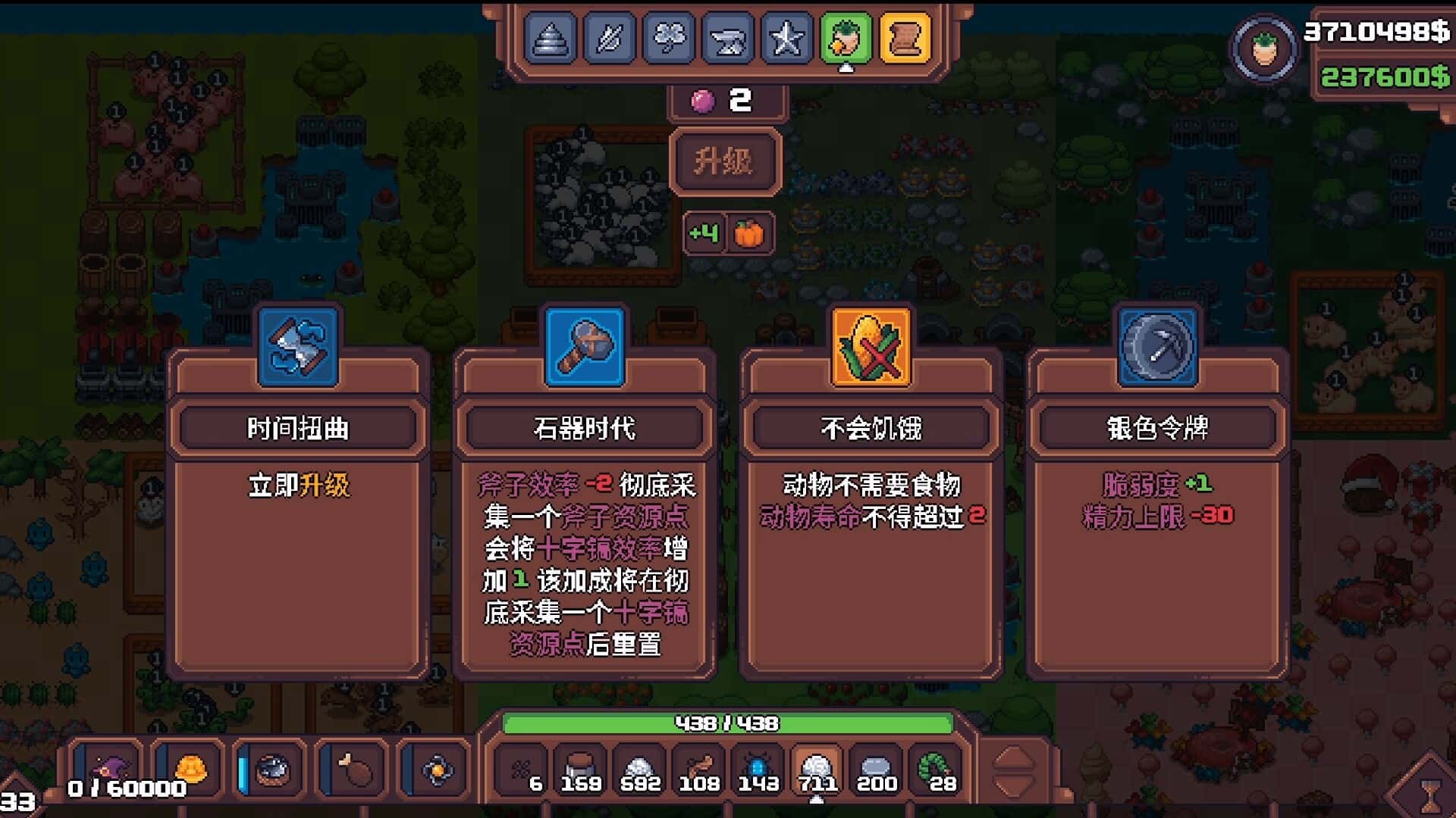 游戏画面1