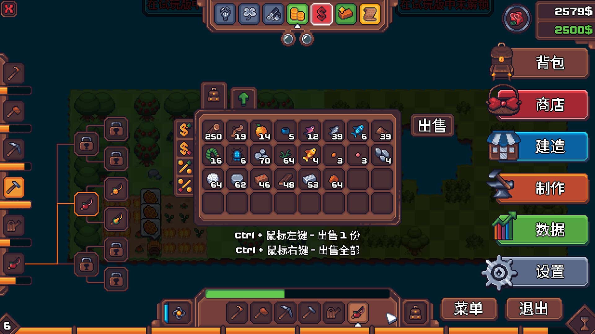 游戏画面5
